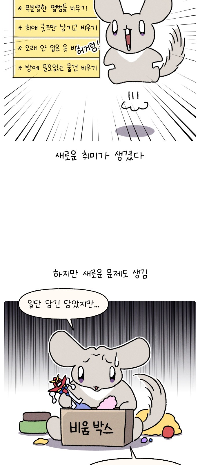19 페이지