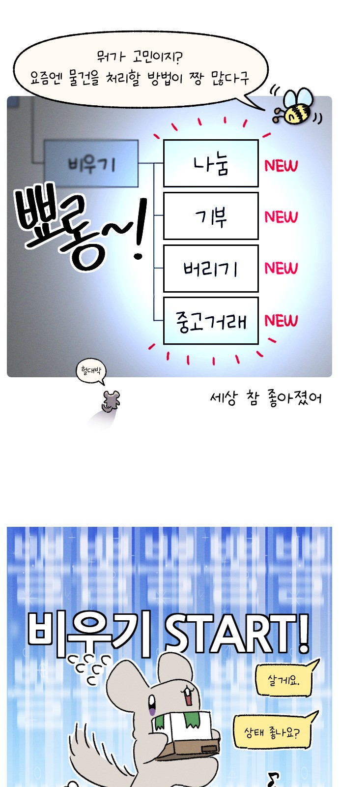 21 페이지