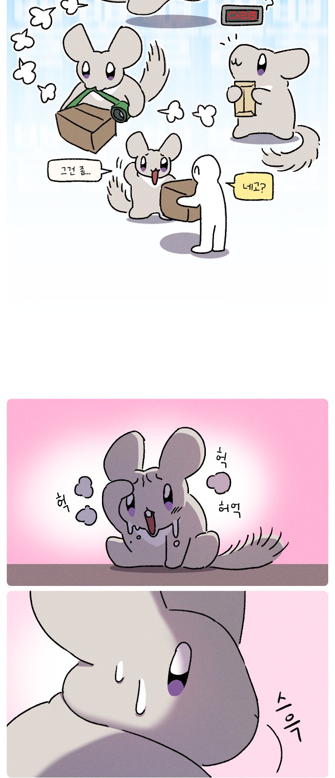 22 페이지
