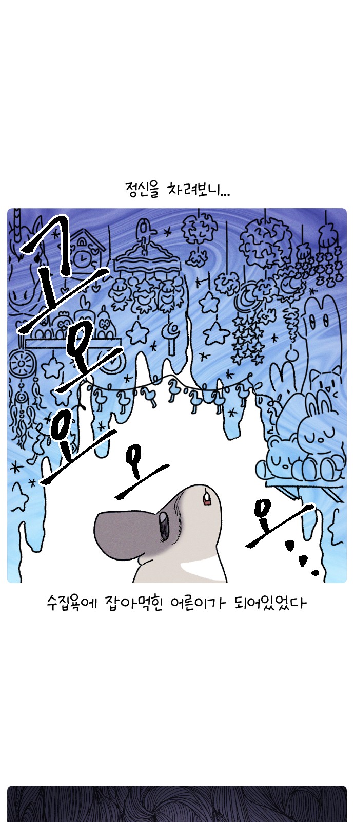 11 페이지