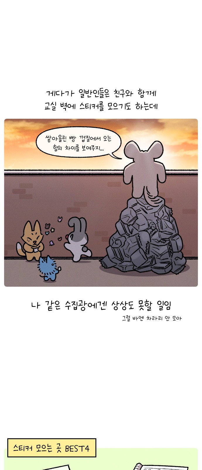 13 페이지