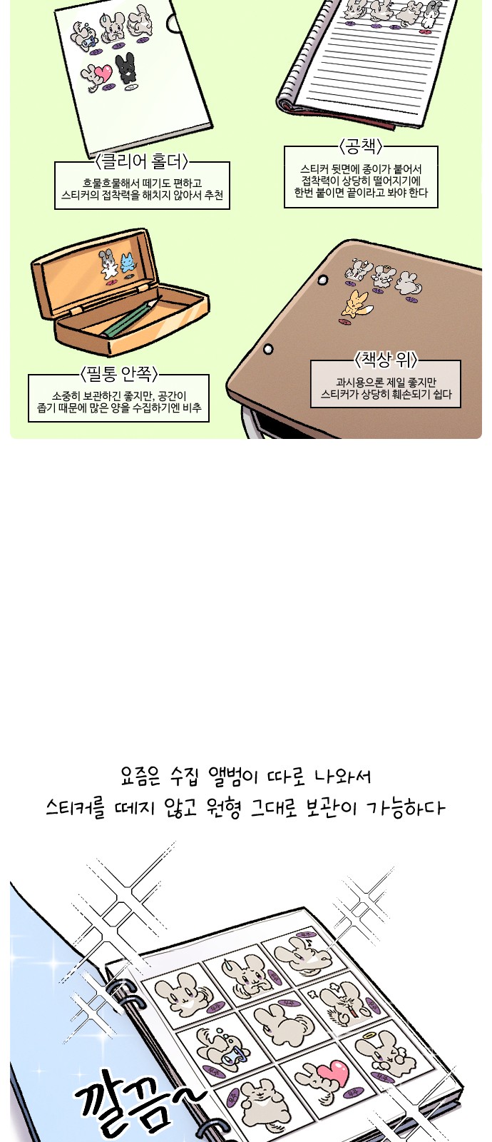 14 페이지
