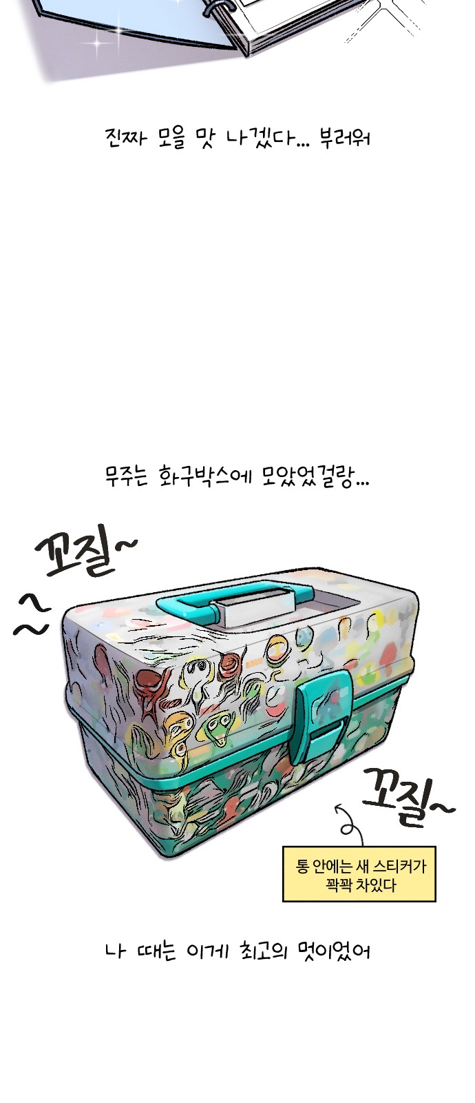 15 페이지