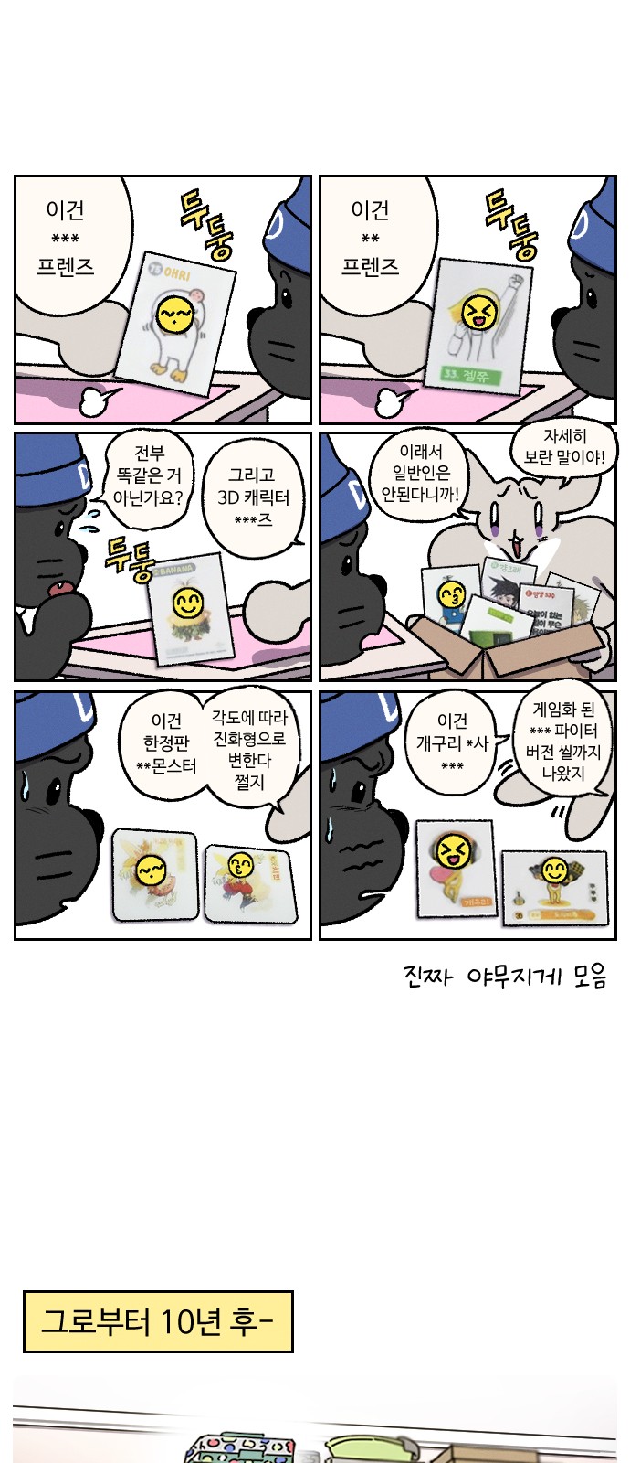 16 페이지