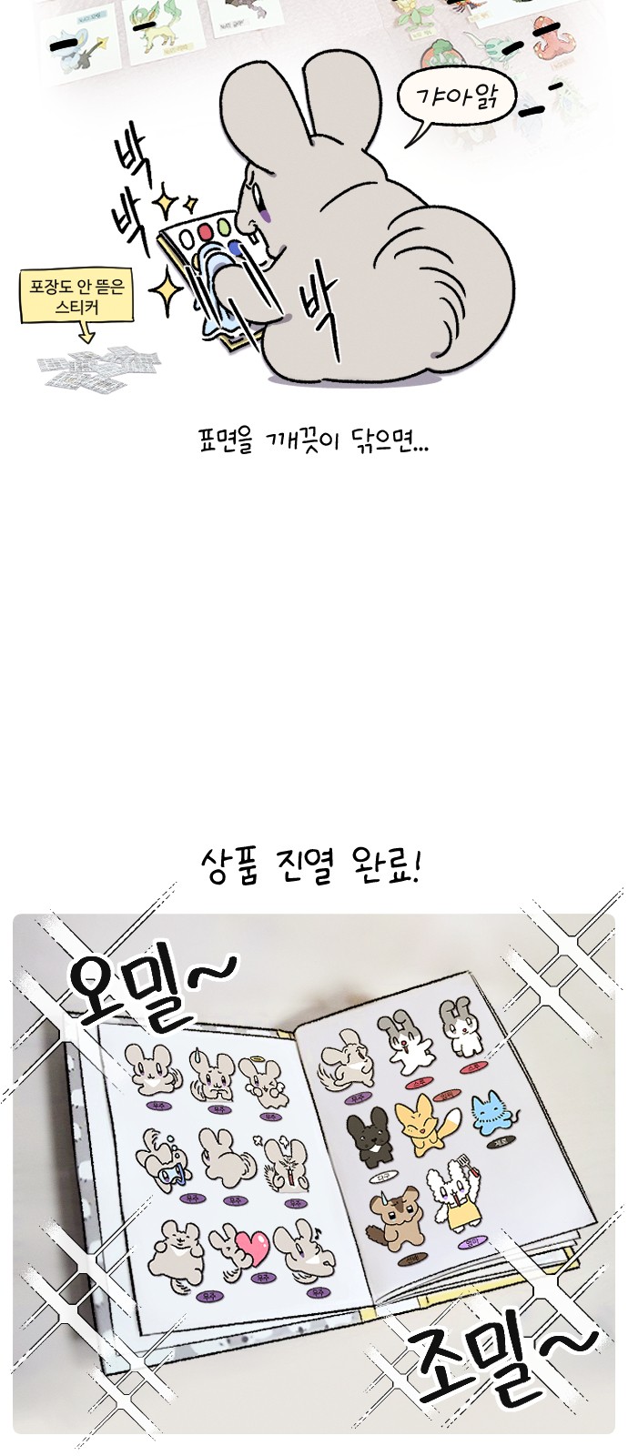 20 페이지