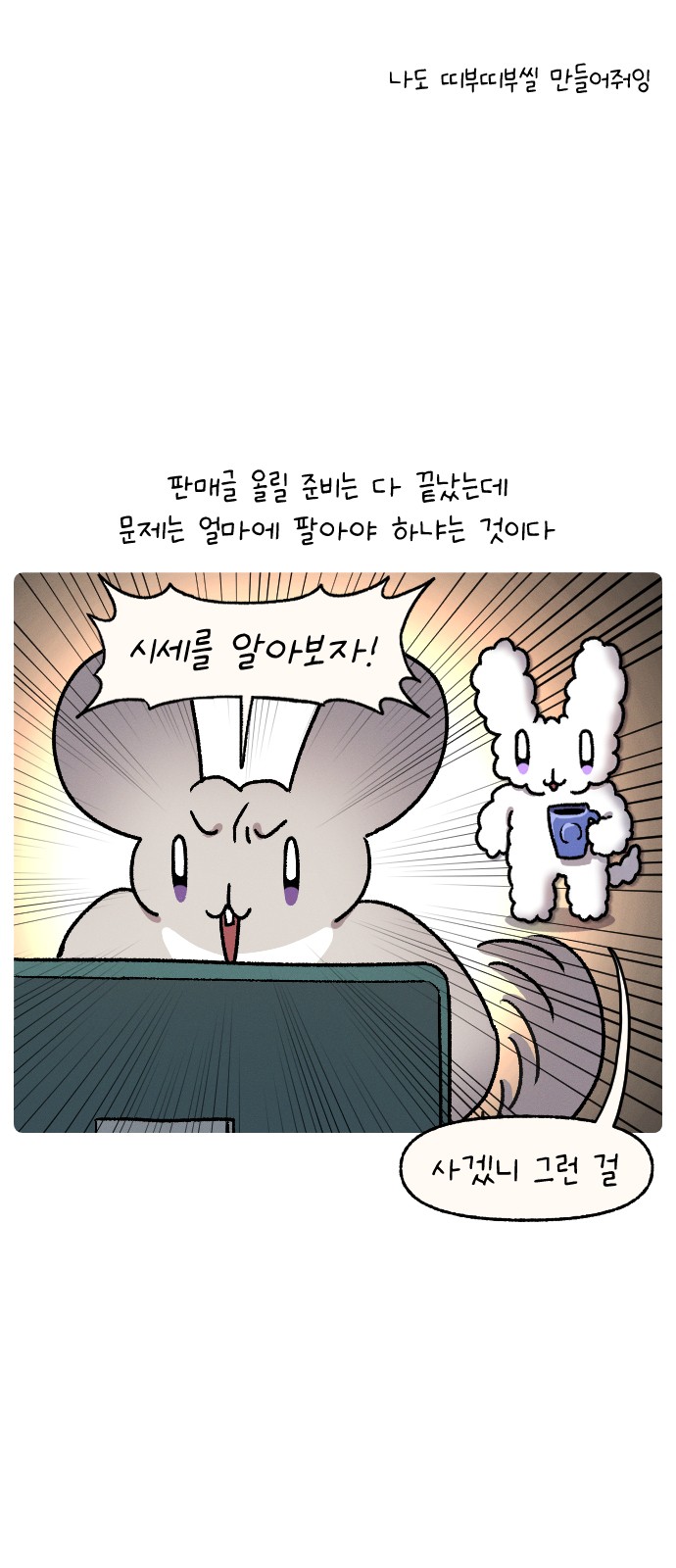 21 페이지