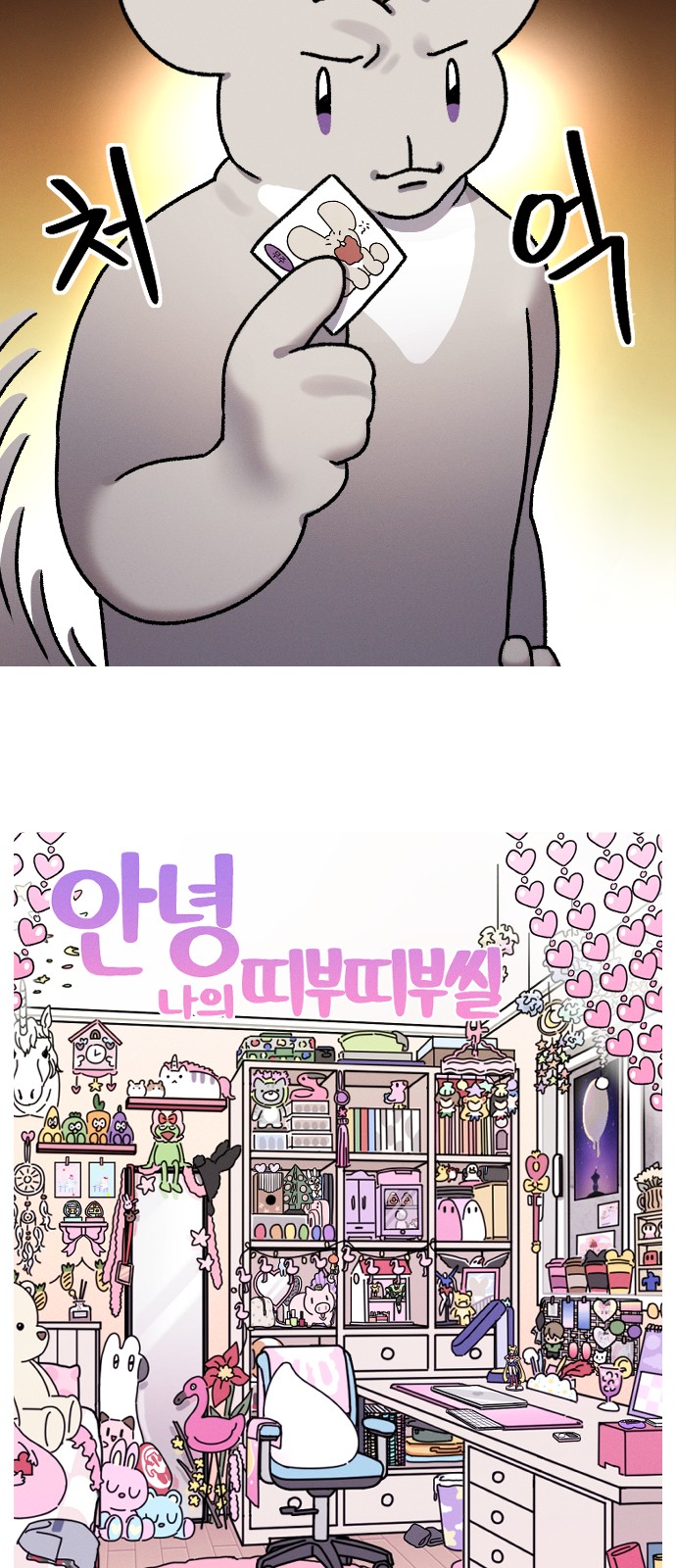 6 페이지
