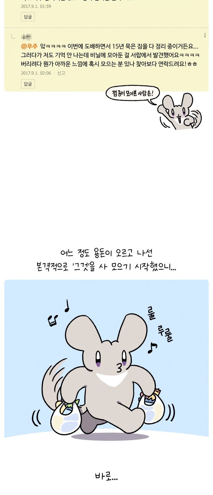 9 페이지
