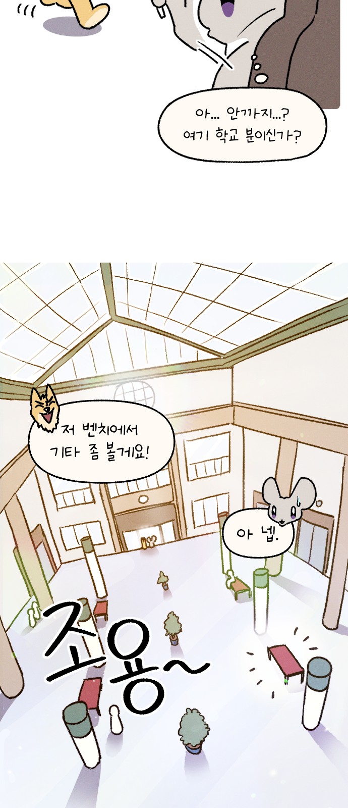 12 페이지