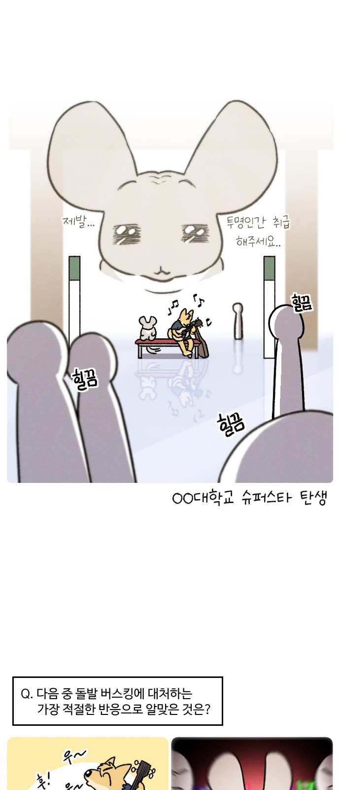 16 페이지
