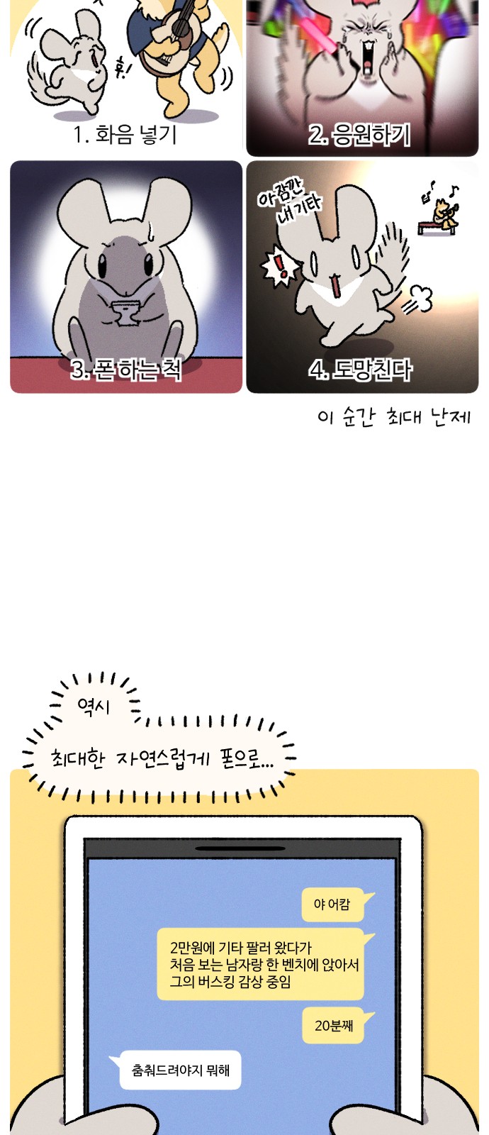 17 페이지