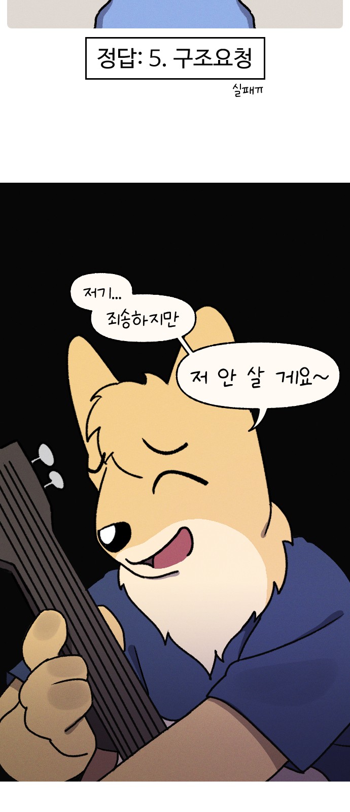 18 페이지