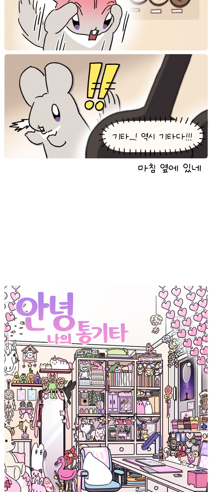 3 페이지