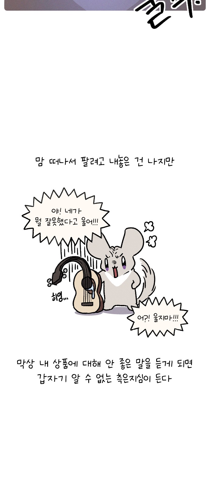 21 페이지