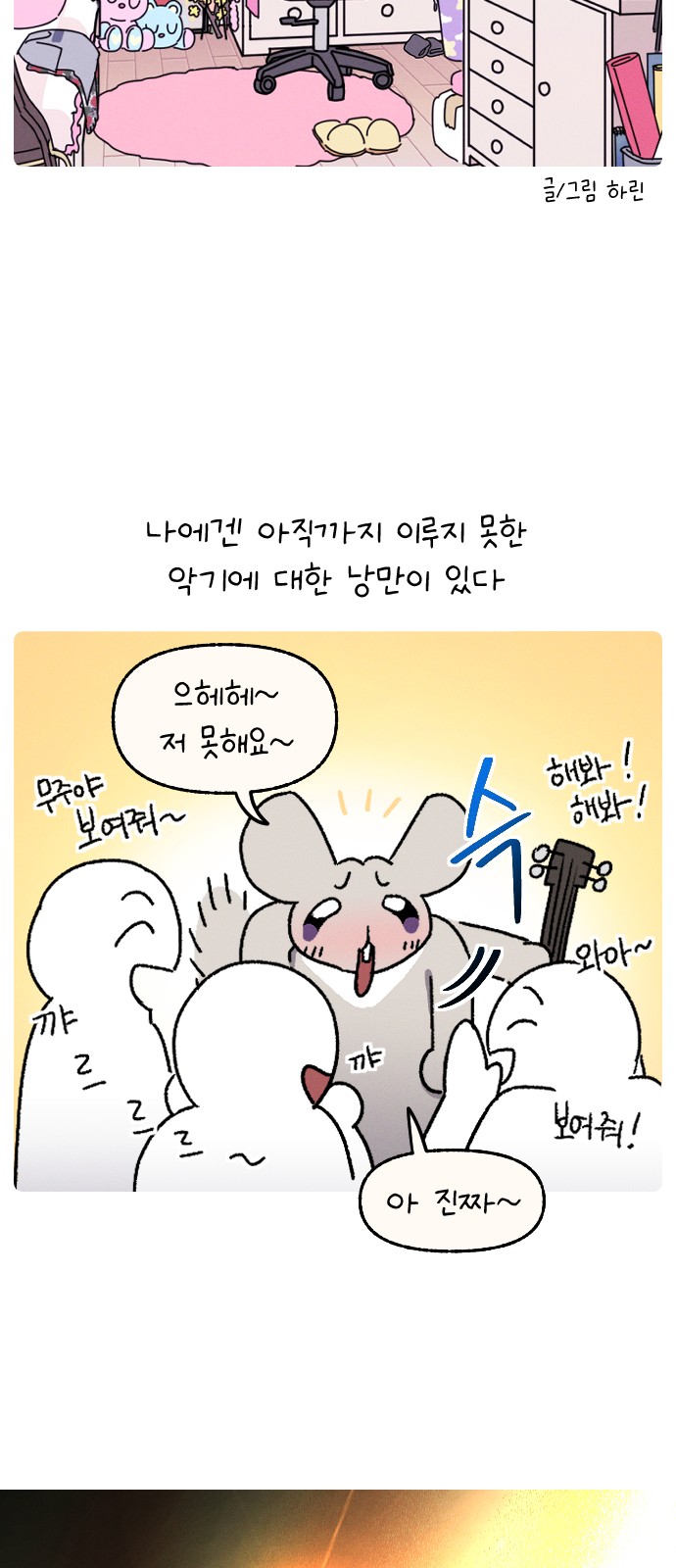 4 페이지