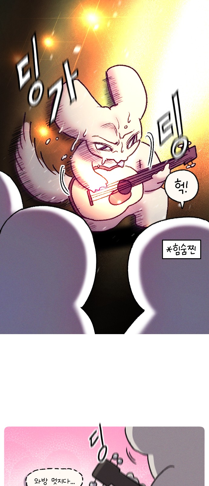 5 페이지