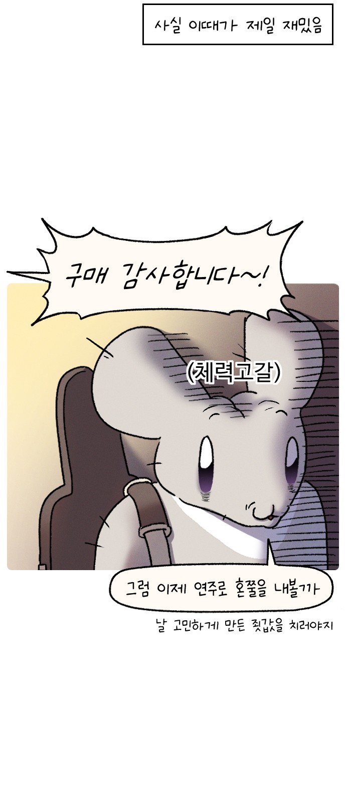 7 페이지