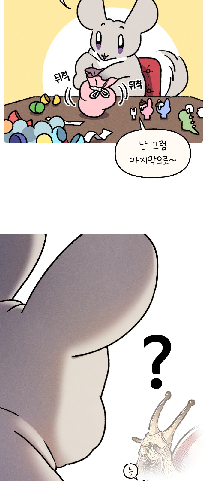 17 페이지