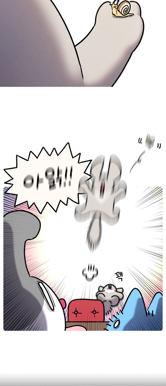 18 페이지