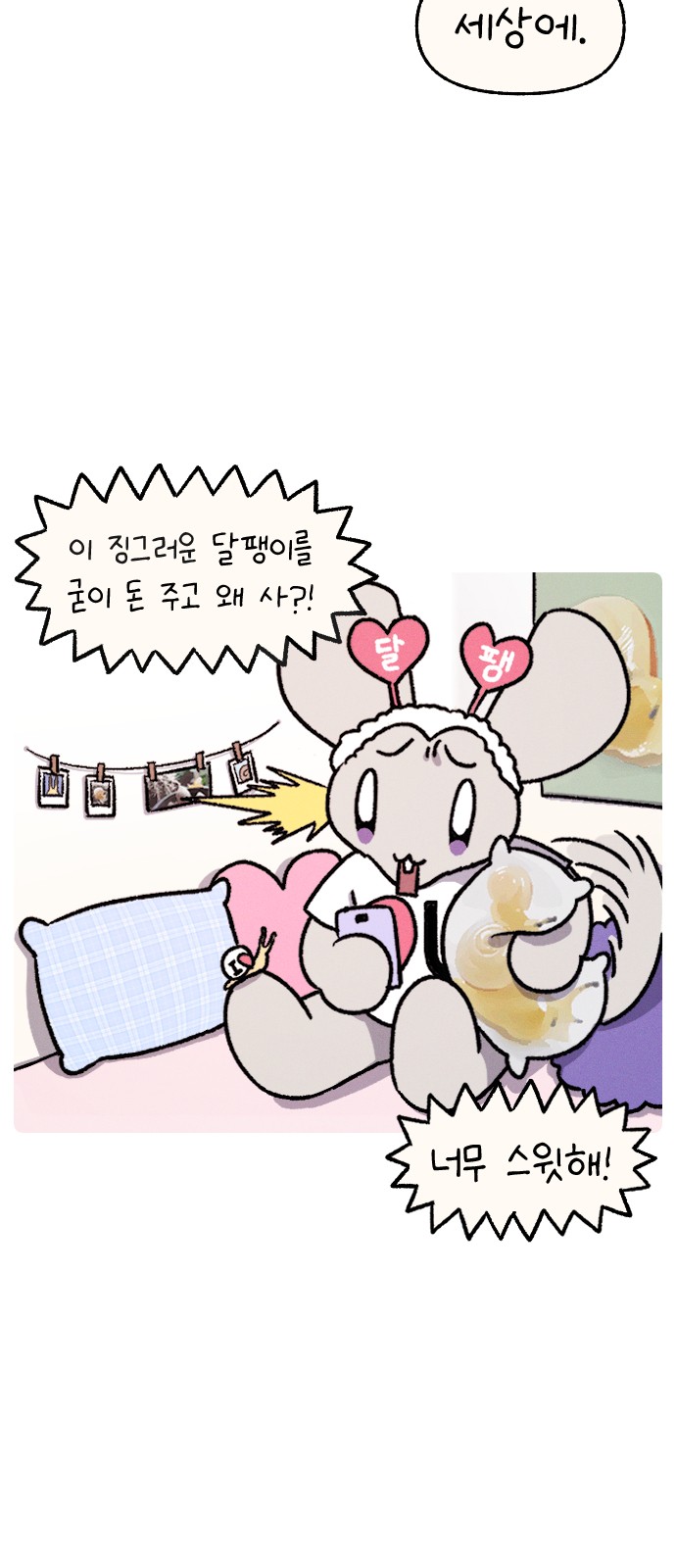 21 페이지