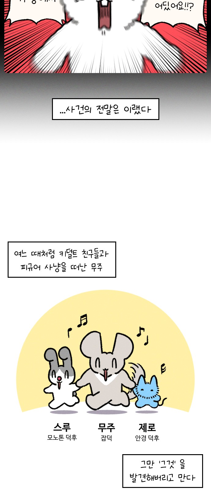 9 페이지
