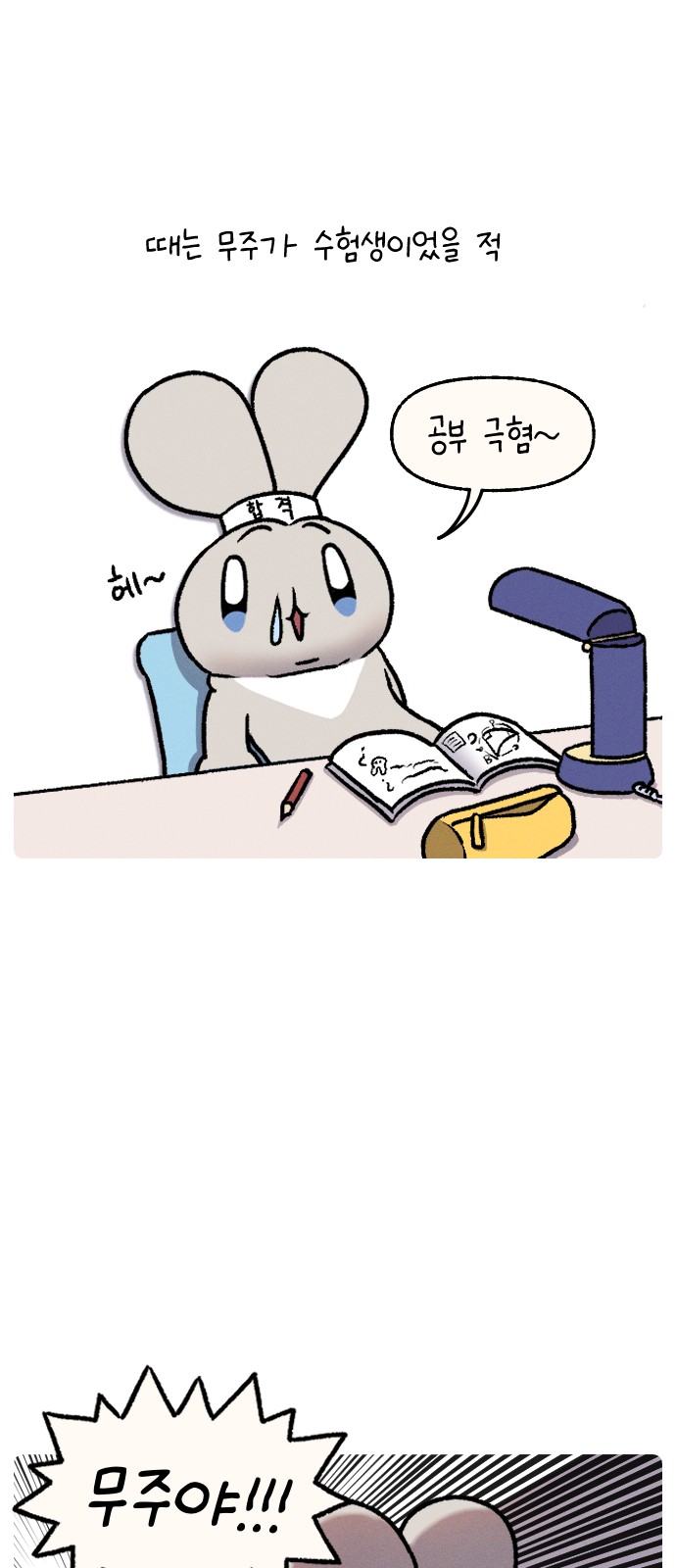 2 페이지