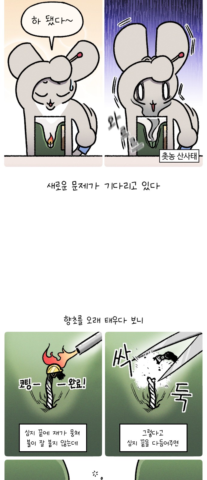 14 페이지