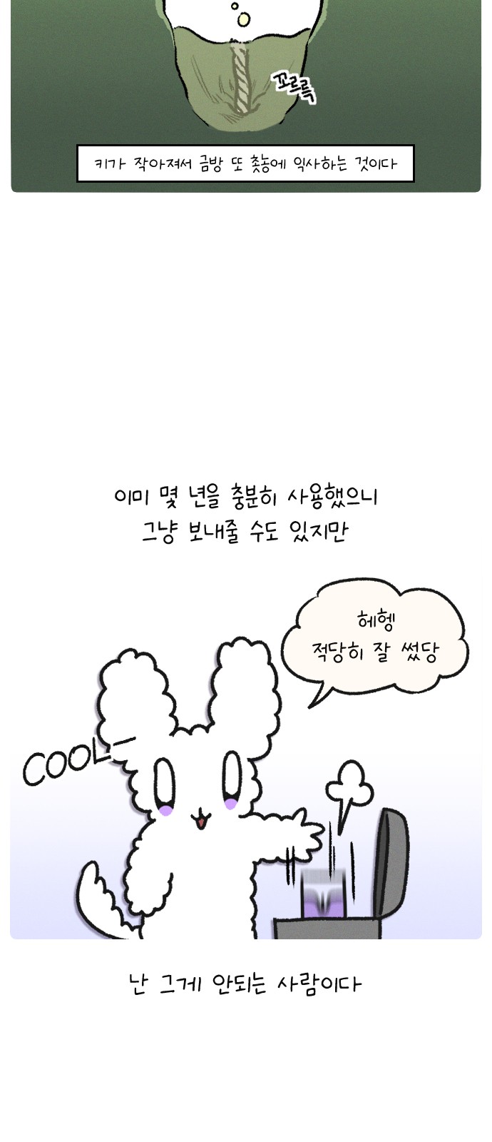 15 페이지