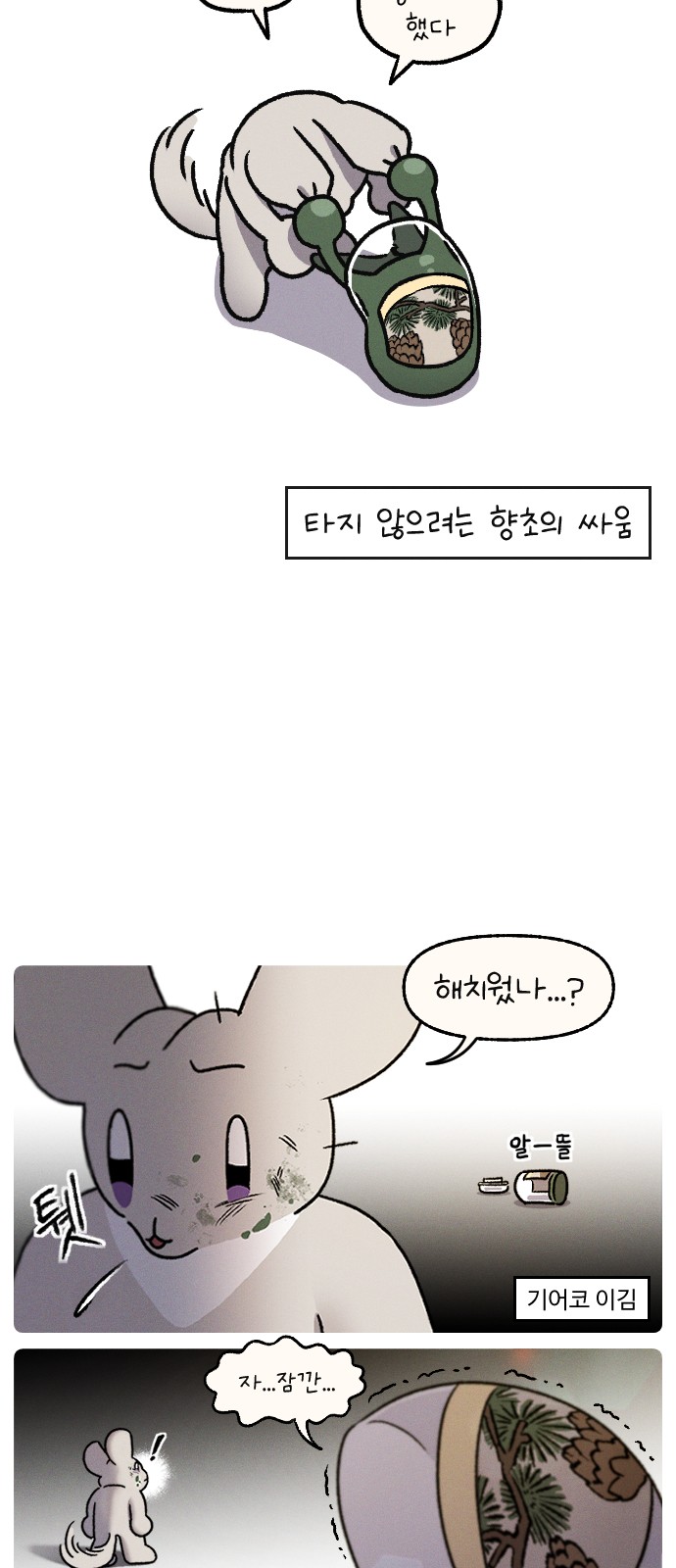 17 페이지