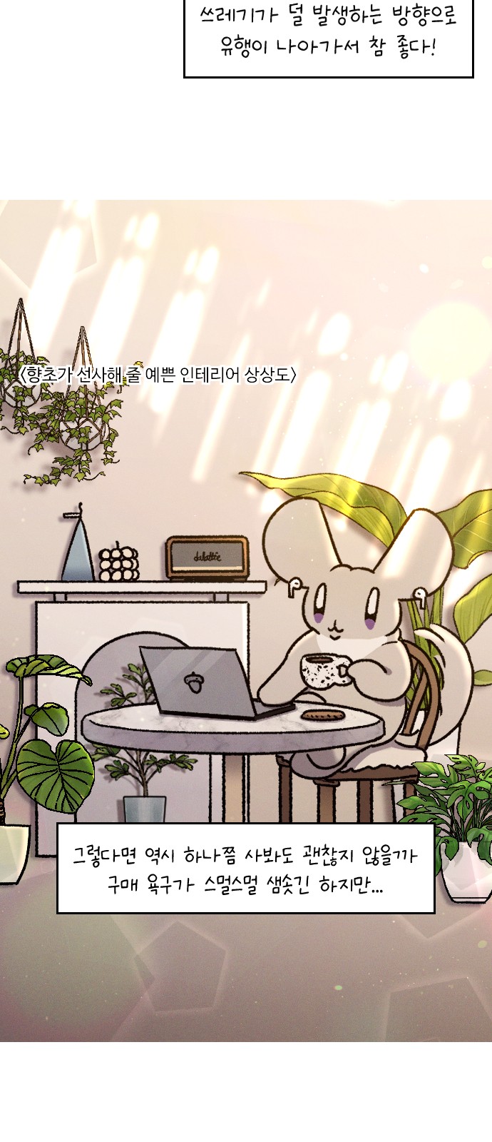 21 페이지