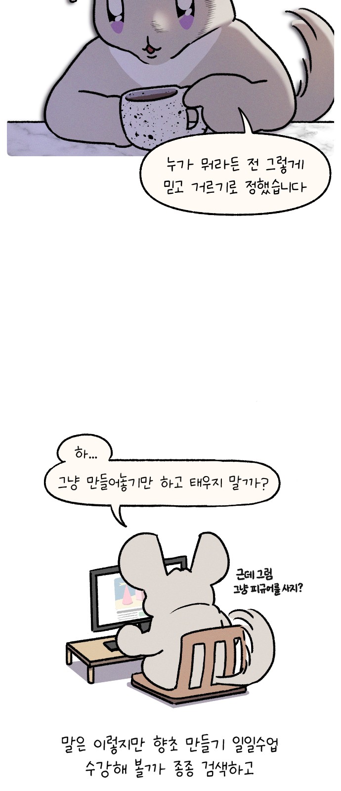 23 페이지