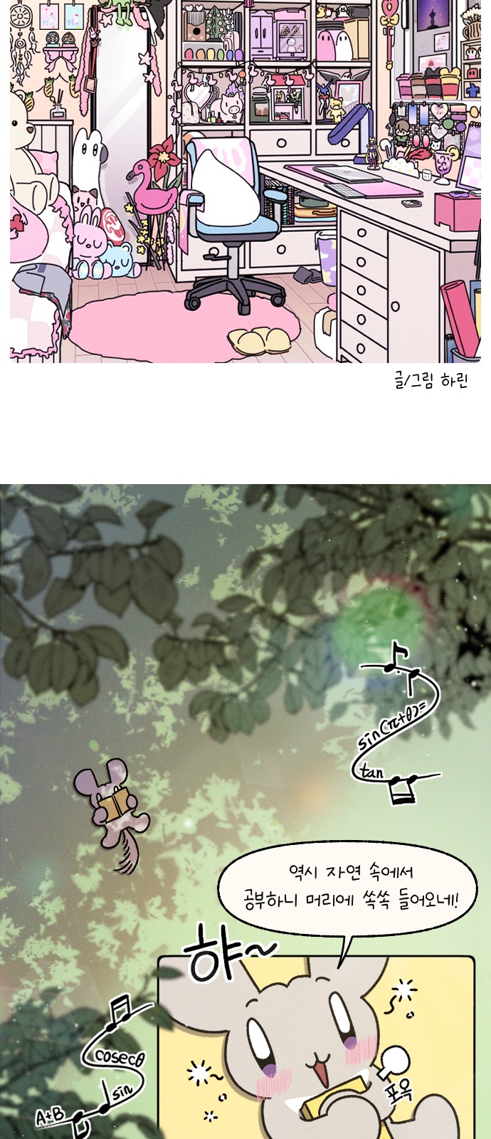 6 페이지