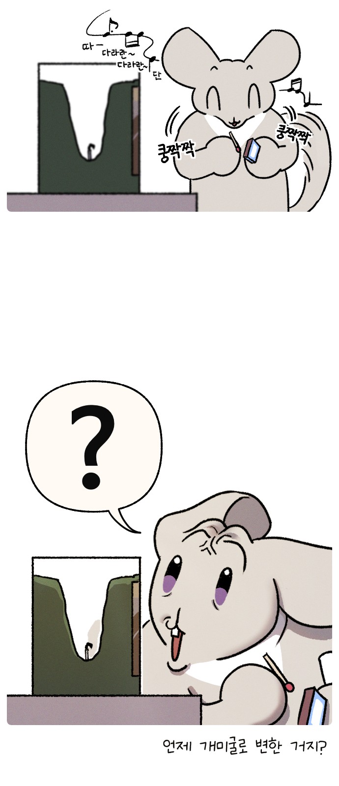 9 페이지