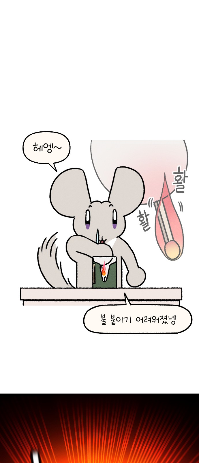 10 페이지