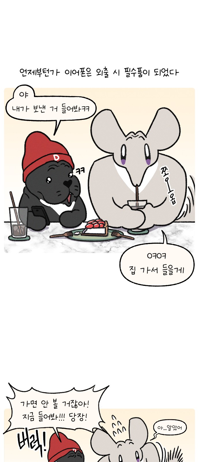 2 페이지