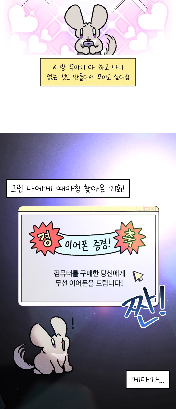 12 페이지