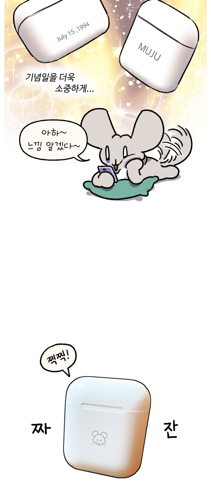 14 페이지