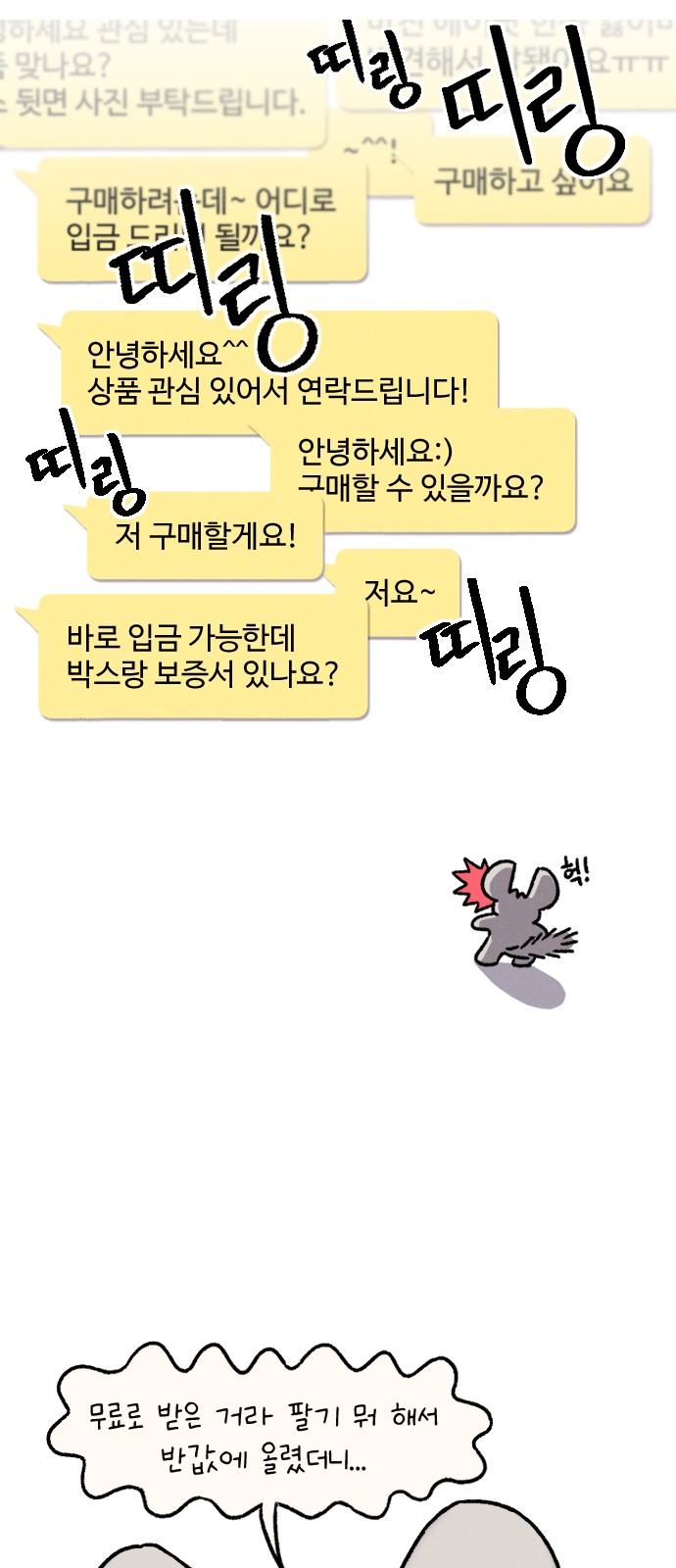 16 페이지