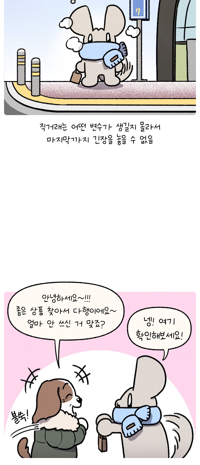 20 페이지
