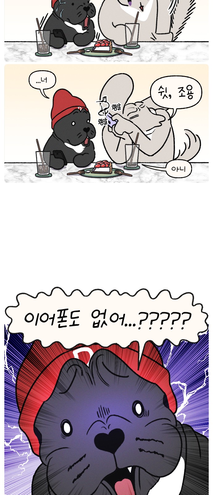 3 페이지