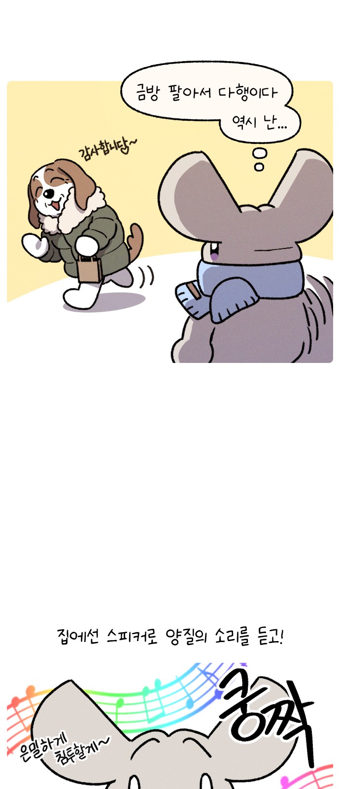 22 페이지