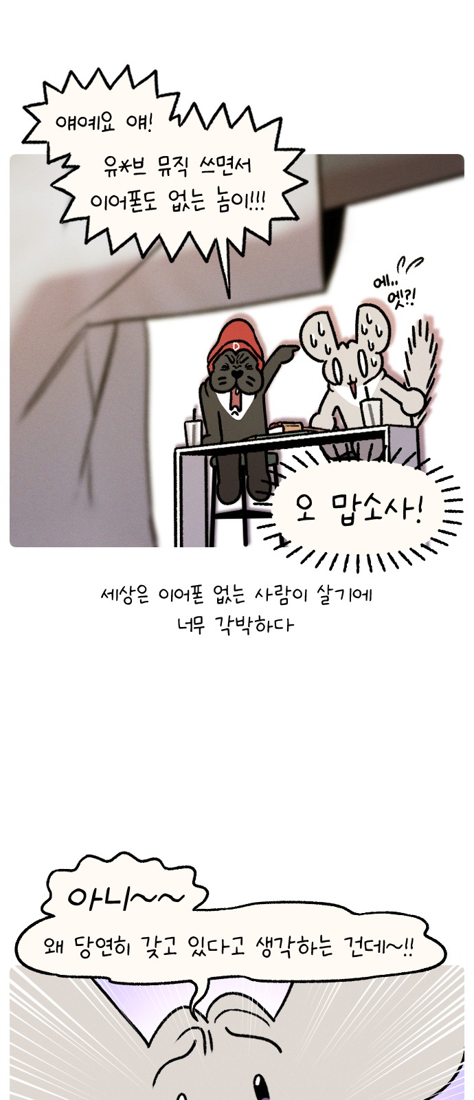 5 페이지