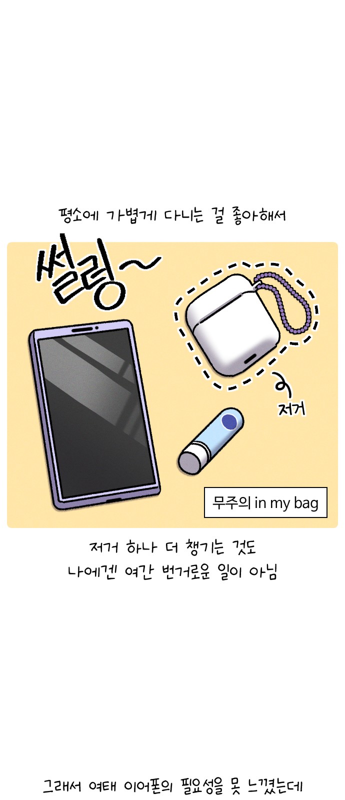 10 페이지