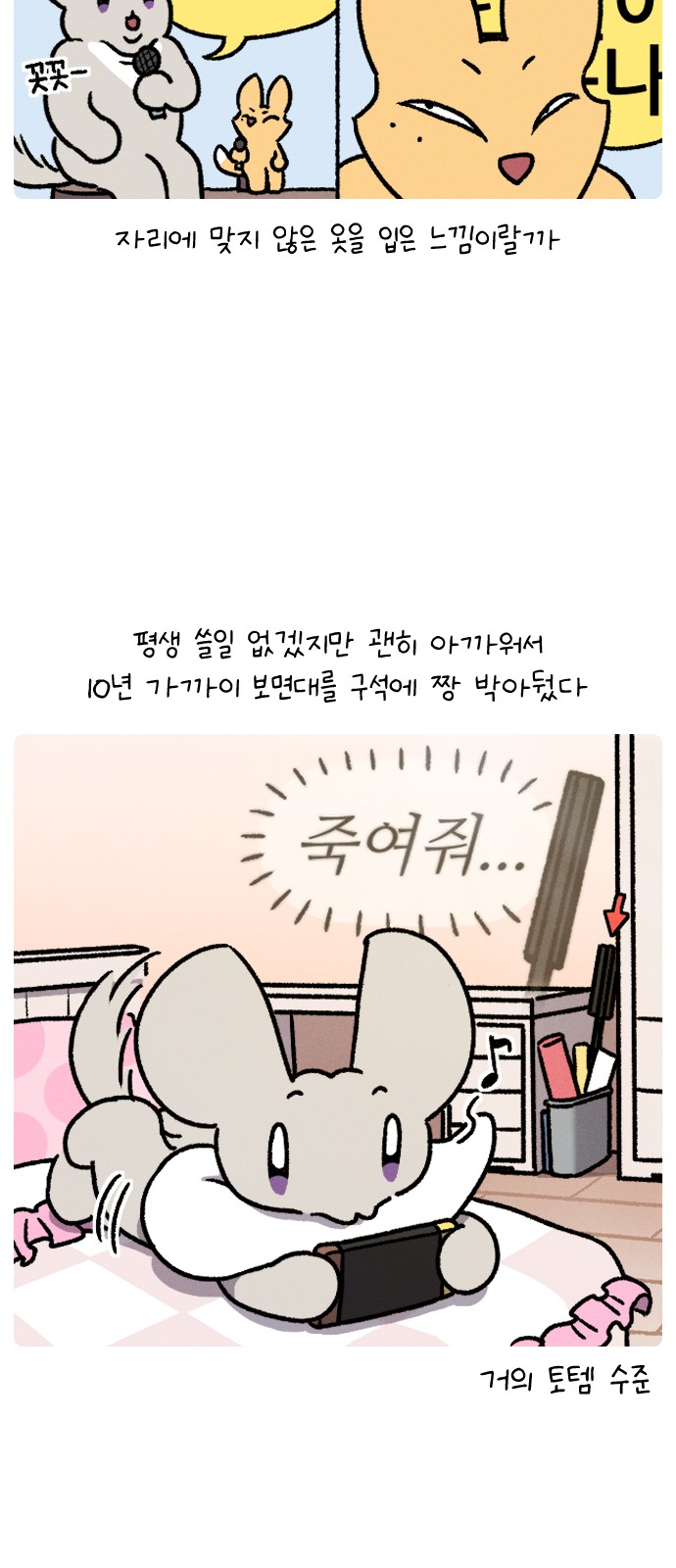 15 페이지
