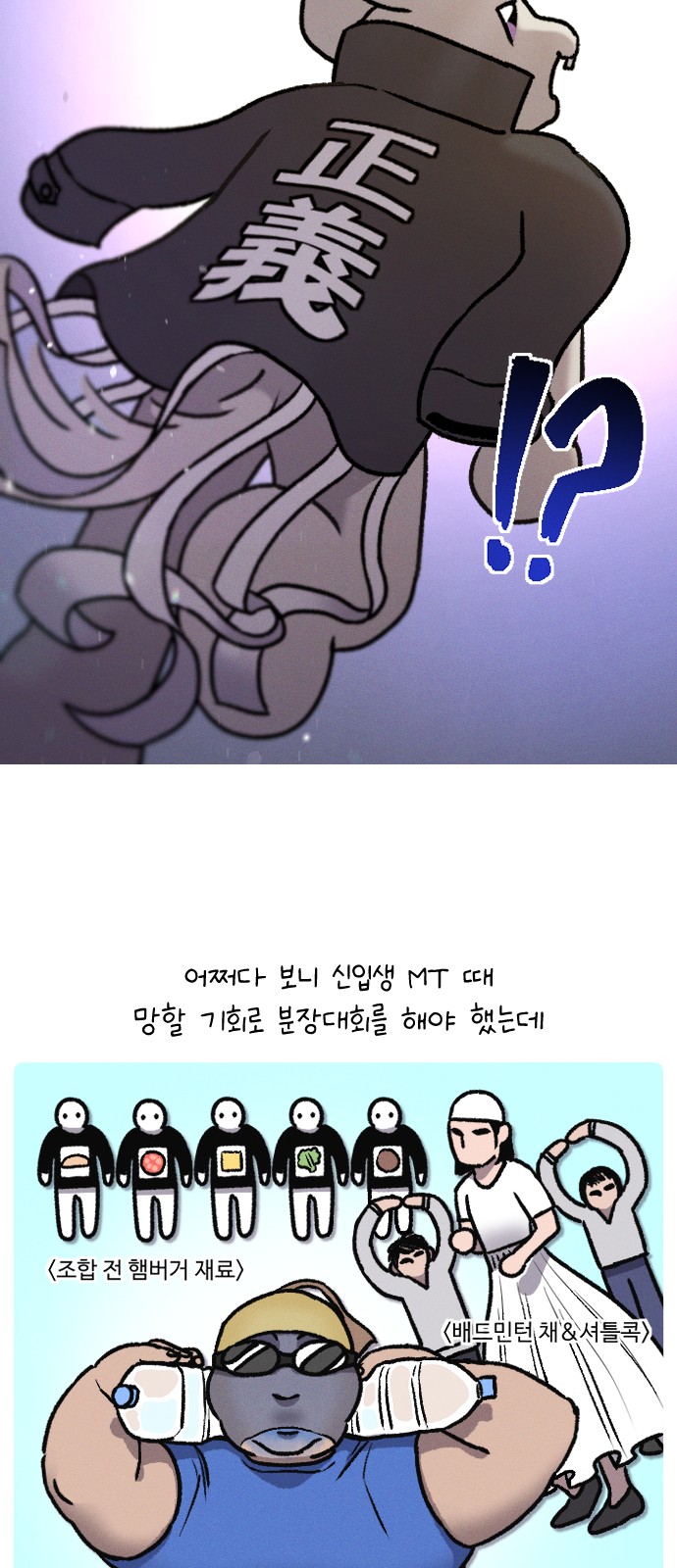 17 페이지