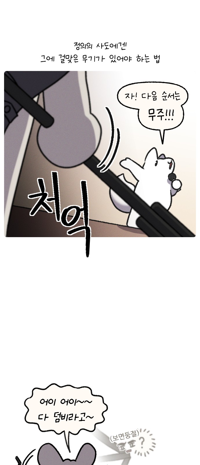 19 페이지