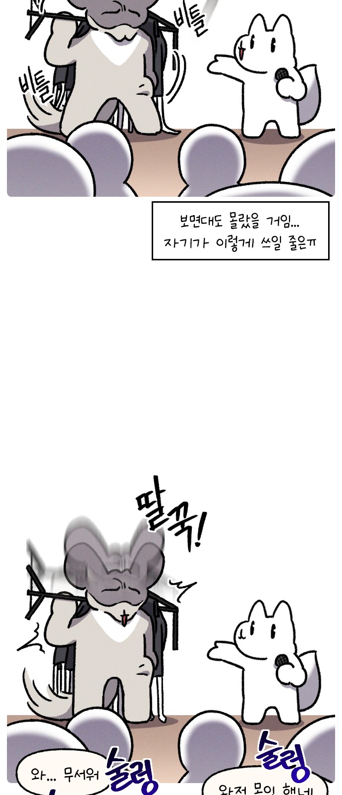 20 페이지