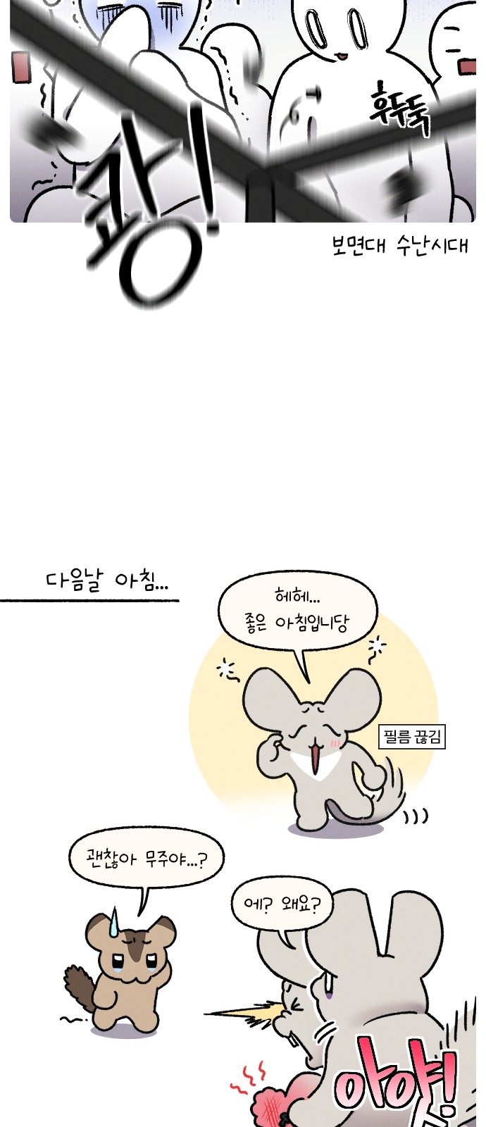 23 페이지