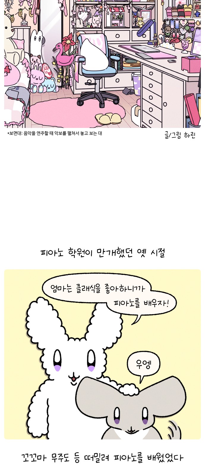 9 페이지