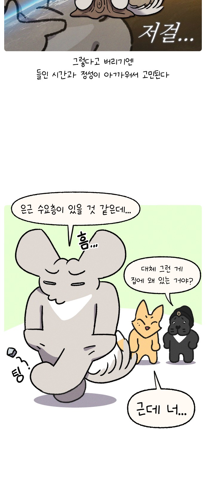 15 페이지